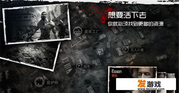 iPhone手机玩游戏色彩不鲜艳怎么办？