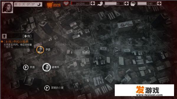 iPhone手机玩游戏色彩不鲜艳怎么办？