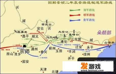 关宁锦防线是明末最重要的战略要地，为何有人说是它拖垮了明朝？