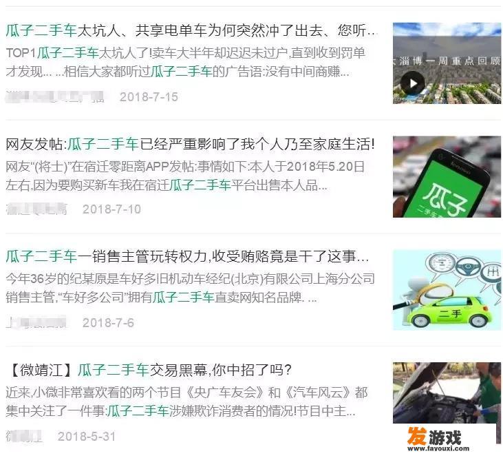京东慧采靠谱吗？