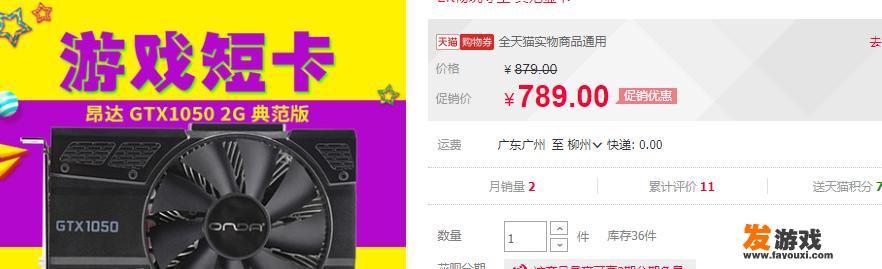 275d主机能装app吗？