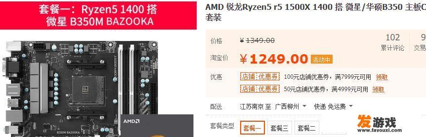 275d主机能装app吗？