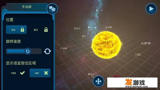有没有类似电脑上的宇宙沙盒2的手机游戏？