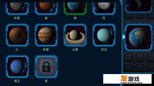 有没有类似电脑上的宇宙沙盒2的手机游戏？