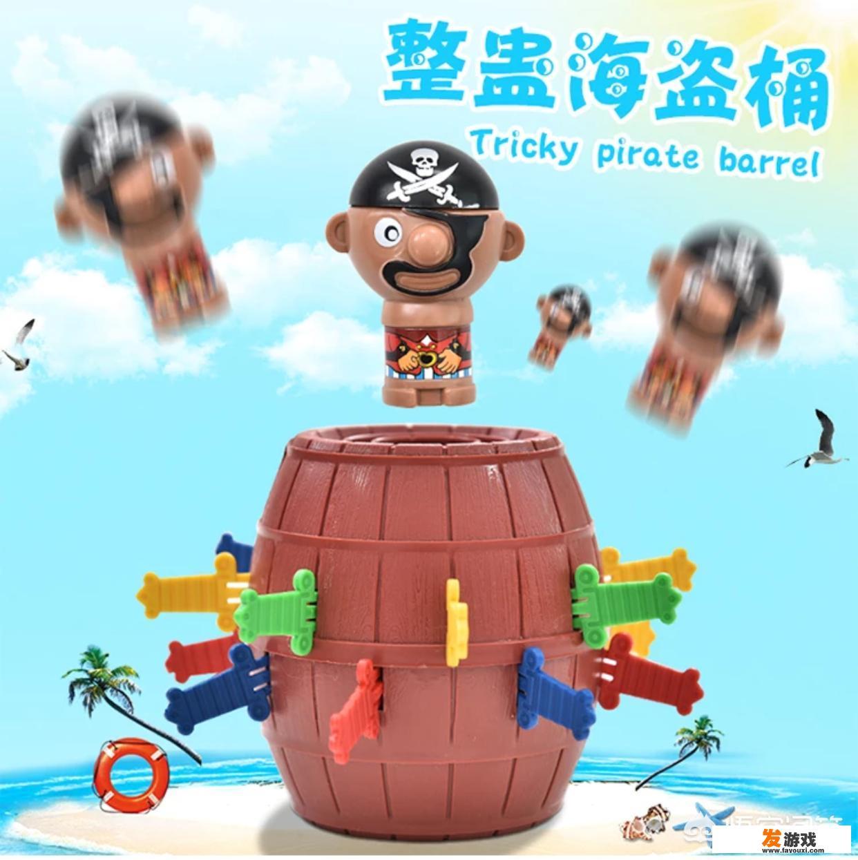 两个人在车上玩的小游戏？