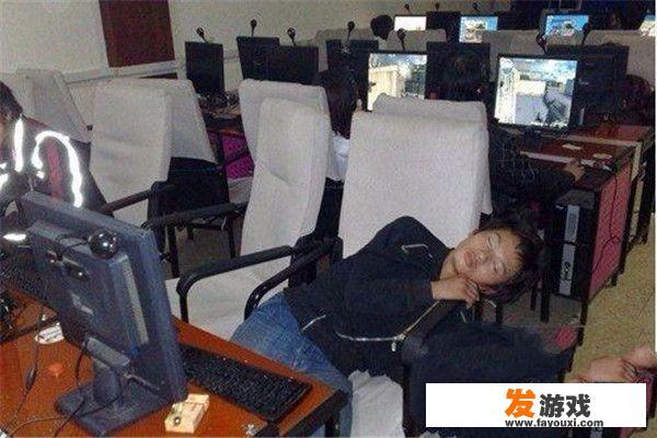 成年人过度沉迷游戏的危害？