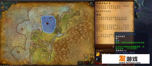 三黑和土地讲的是抗战胜利前夕的土地改革运动吗？
