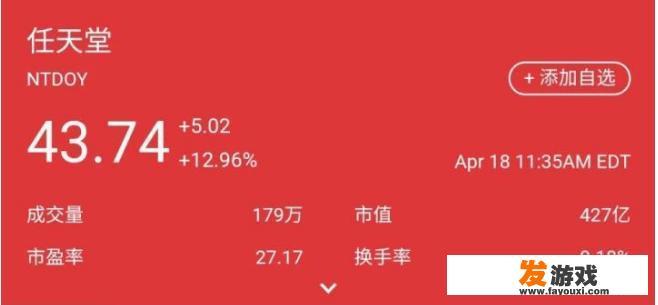 腾讯确认代理国行版Switch，是否会对国内游戏主机行业产生重大影响？
