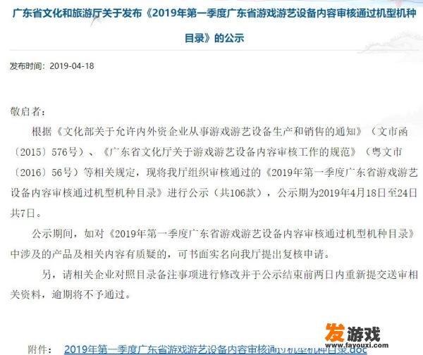 腾讯确认代理国行版Switch，是否会对国内游戏主机行业产生重大影响？