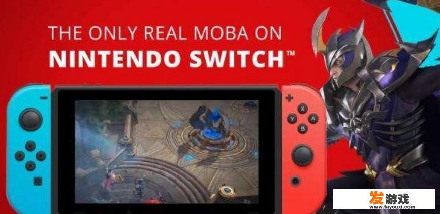 腾讯确认代理国行版Switch，是否会对国内游戏主机行业产生重大影响？