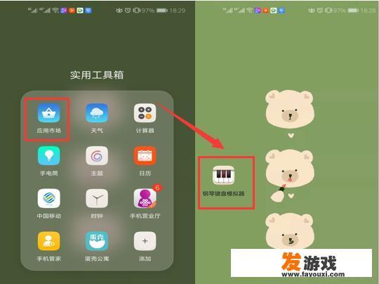 有连电脑的钢琴键盘吗？