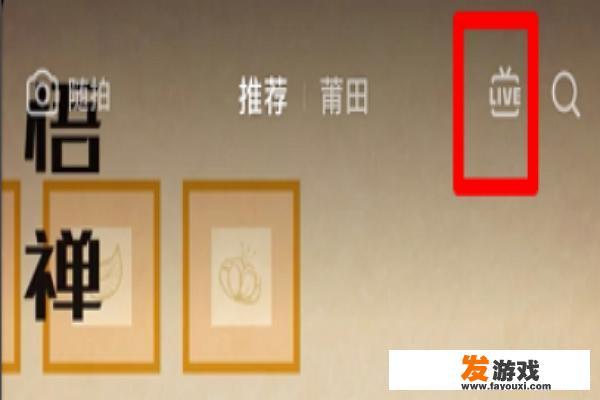 抖音怎么看下载的游戏记录？