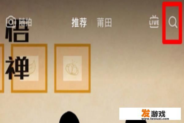 抖音怎么看下载的游戏记录？