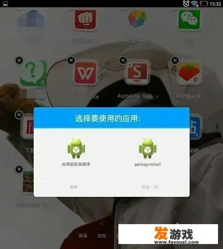 步步高学习机怎么下游戏？