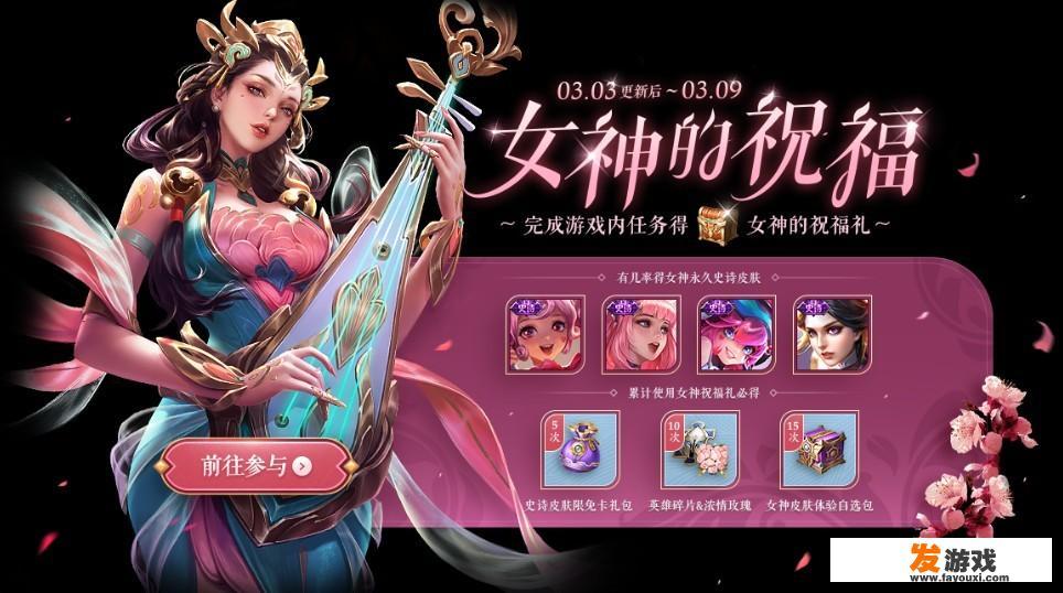 王者wifi免费皮肤都有哪些？