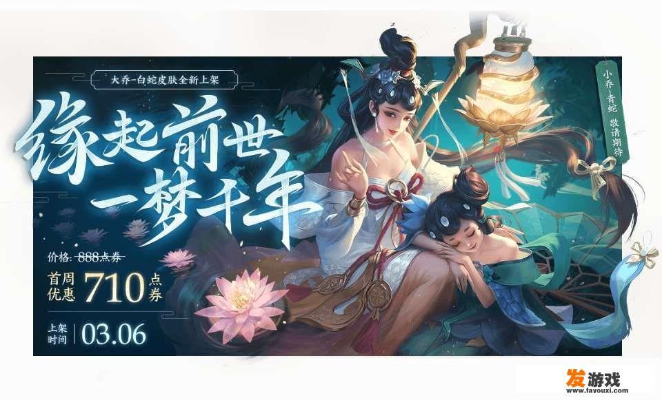 王者wifi免费皮肤都有哪些？
