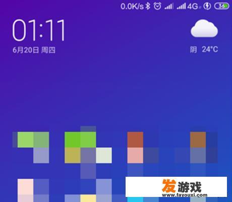 怎样在小米手机桌面顶部开启或关闭搜索框？