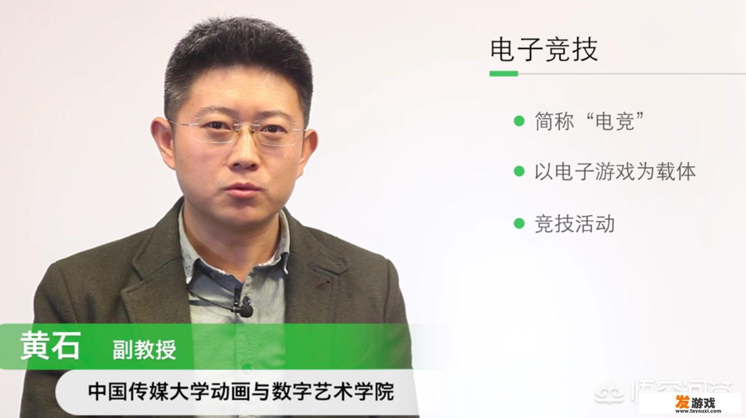 手游到底算不算电竞？电竞的定义是什么？