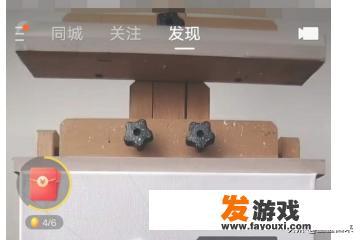 如何在快手极速版看游戏直播？
