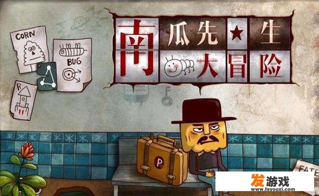 有什么跟迷失岛一样的烧脑游戏吗？