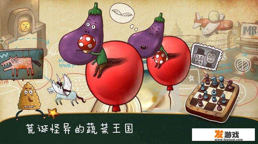 有什么跟迷失岛一样的烧脑游戏吗？