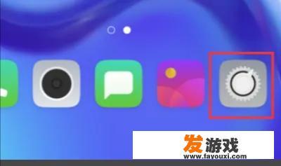 手机设备封禁怎么解决？