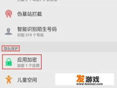 手机设备封禁怎么解决？