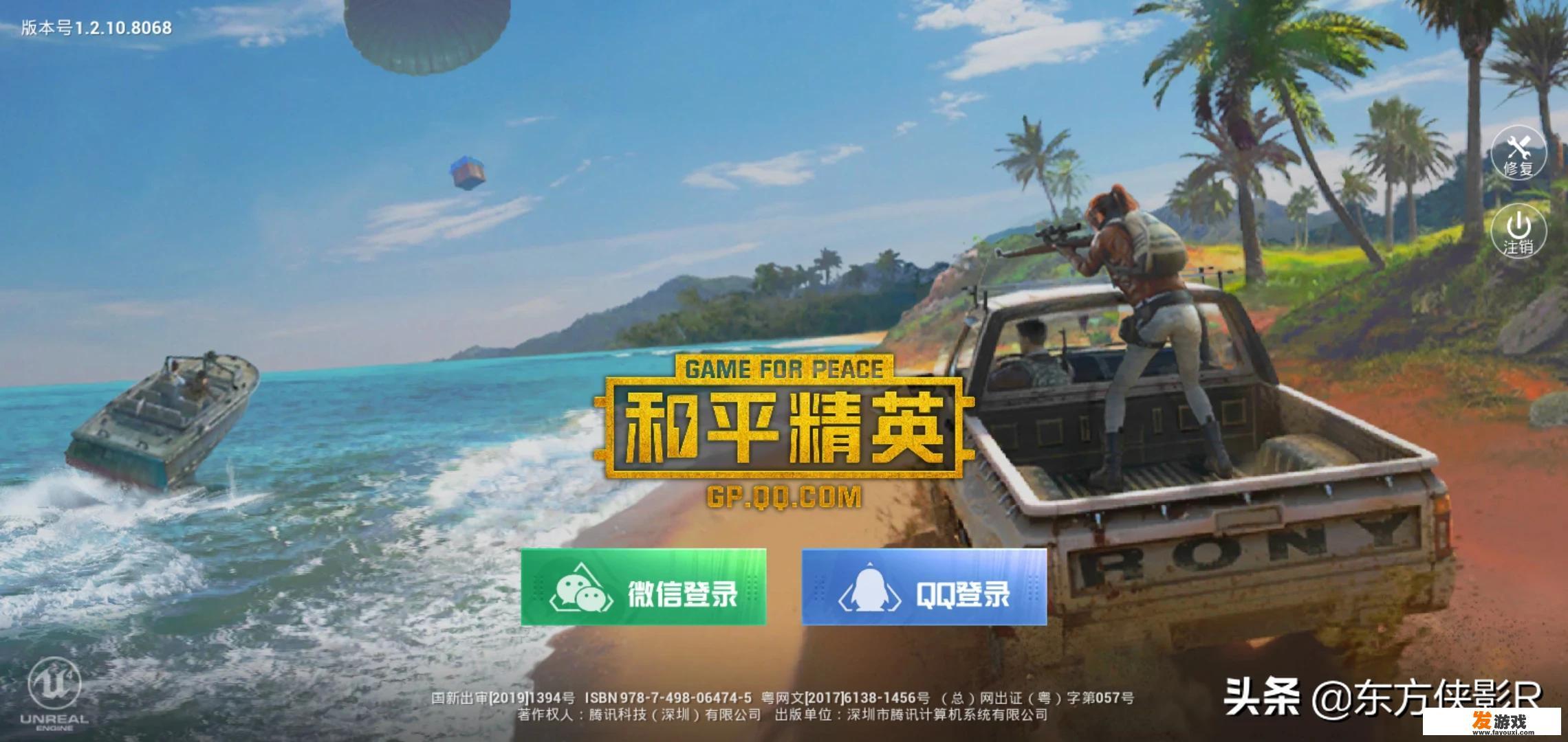 沈阳摩托车解禁新消息？