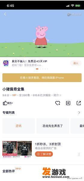 如何下载动画片？