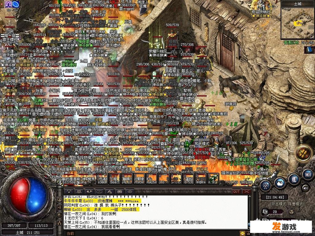 老版传奇各等级应该去哪些地方打哪些怪物？