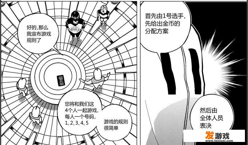 100以内的3和7倍数游戏答案？