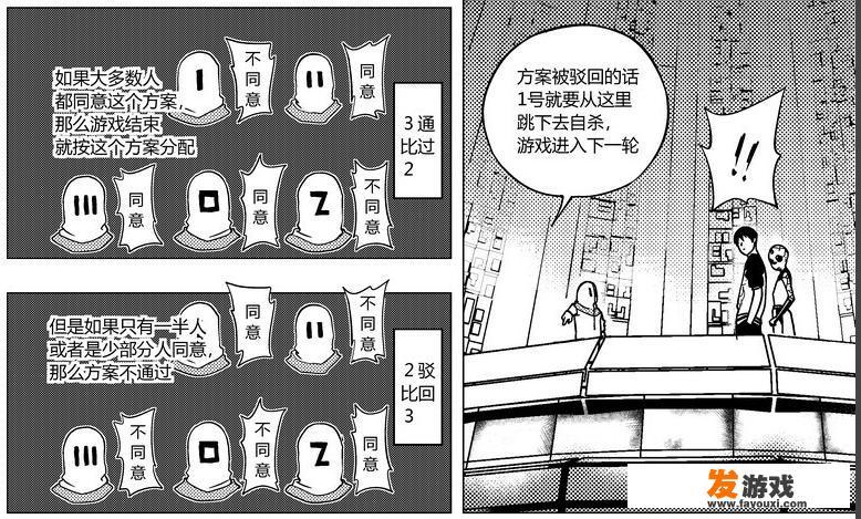 100以内的3和7倍数游戏答案？