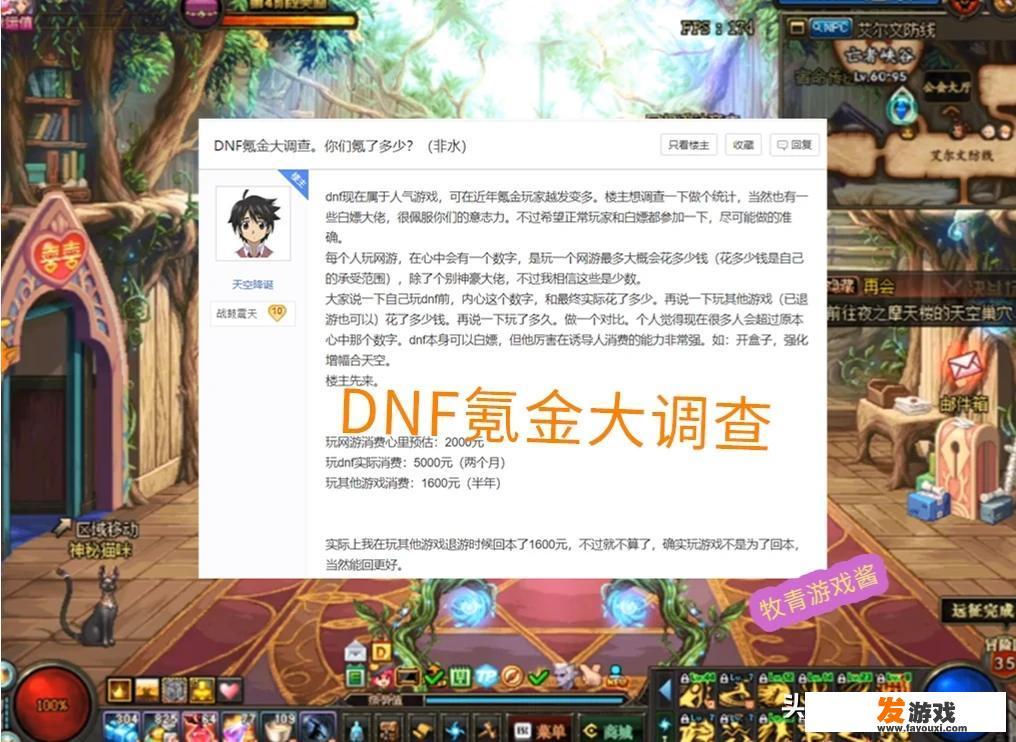taptap上的付费游戏怎么免费玩？