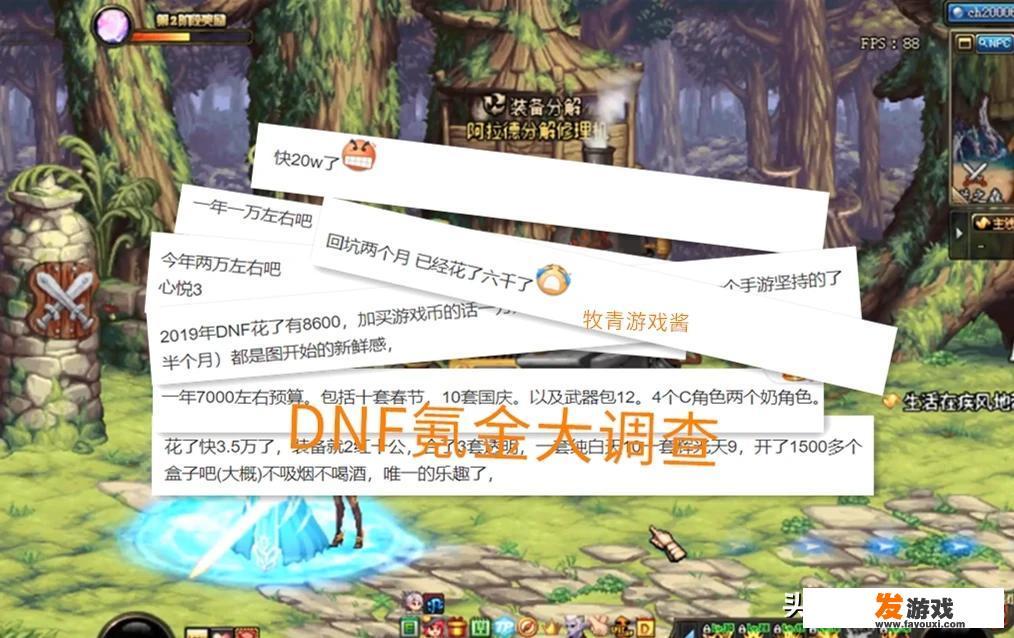 taptap上的付费游戏怎么免费玩？