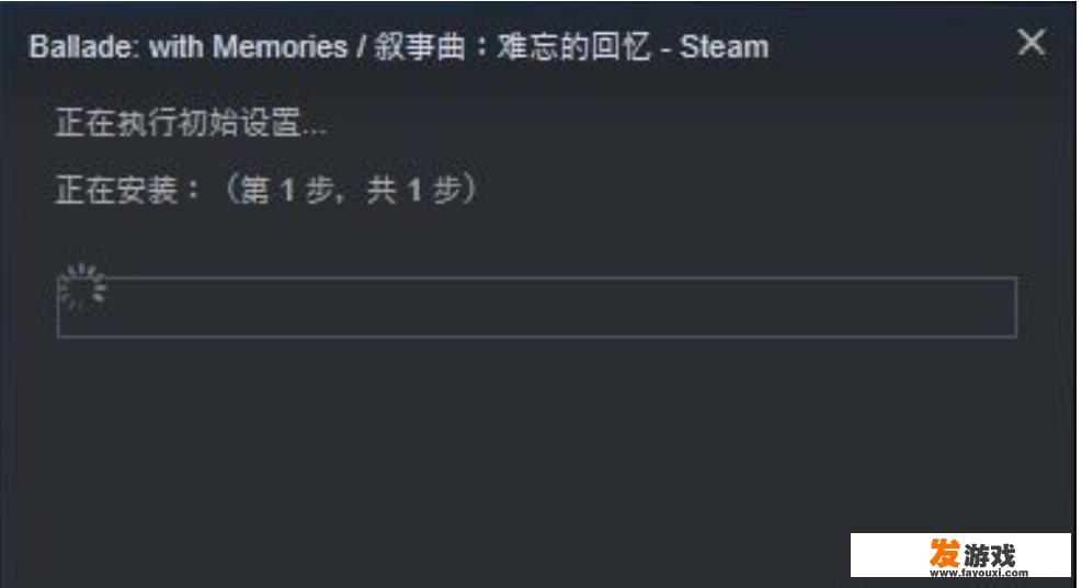 为什么Steam下载完游戏后就可以直接玩？