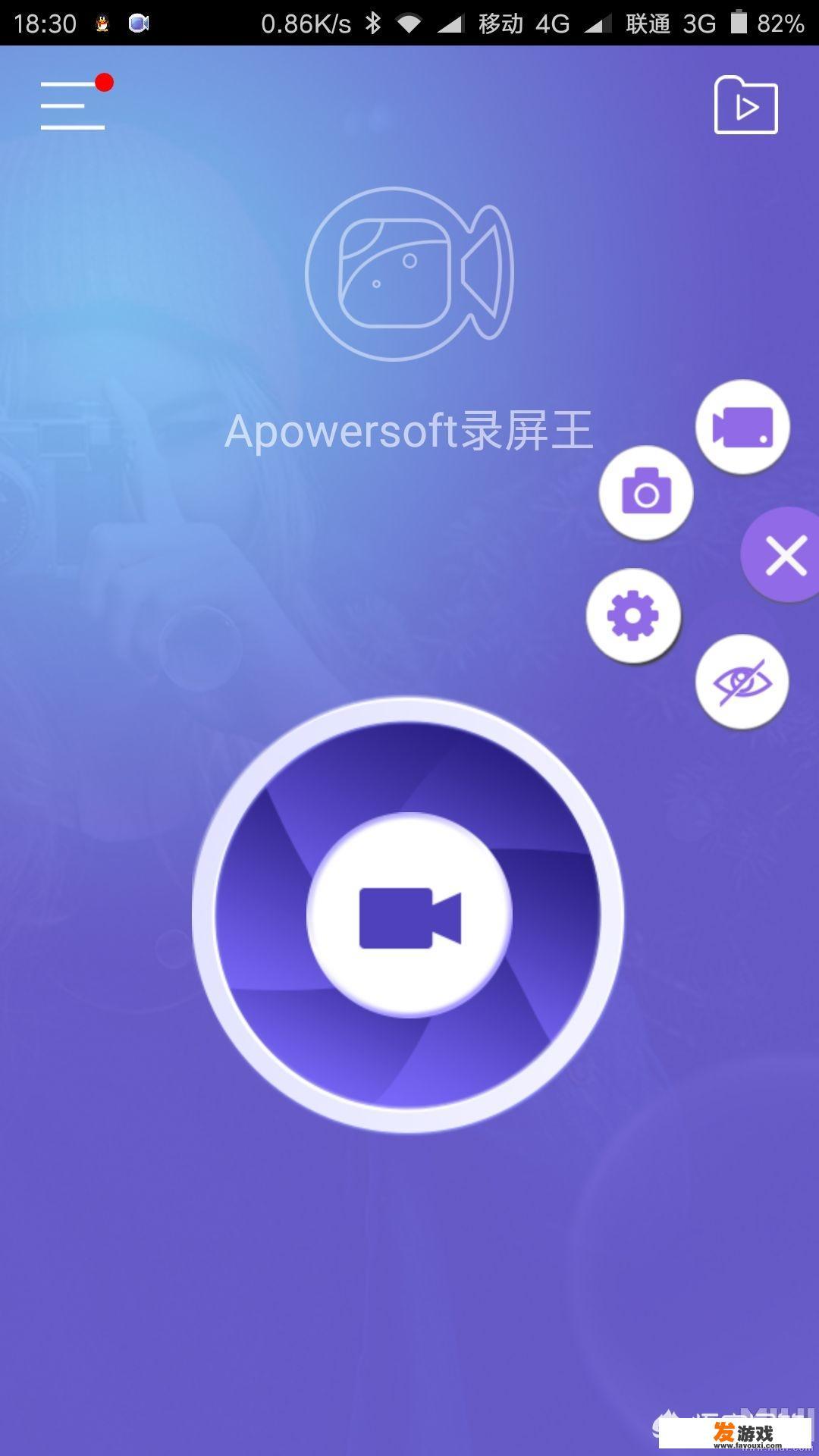 怎么用一个手机拍直播玩游戏？