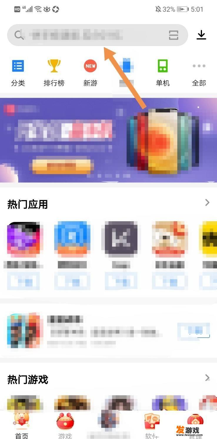 王者荣耀云游戏版怎么下？