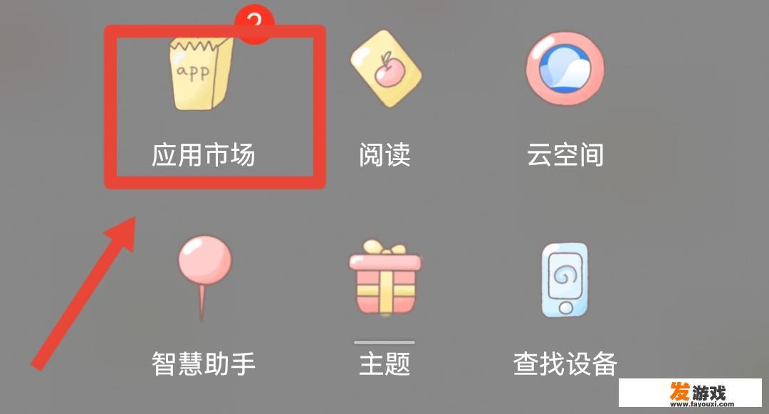 王者荣耀云游戏版怎么下？