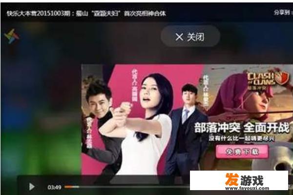如何关闭手机游戏里的广告？