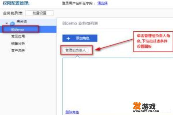 如何关闭手机游戏里的广告？