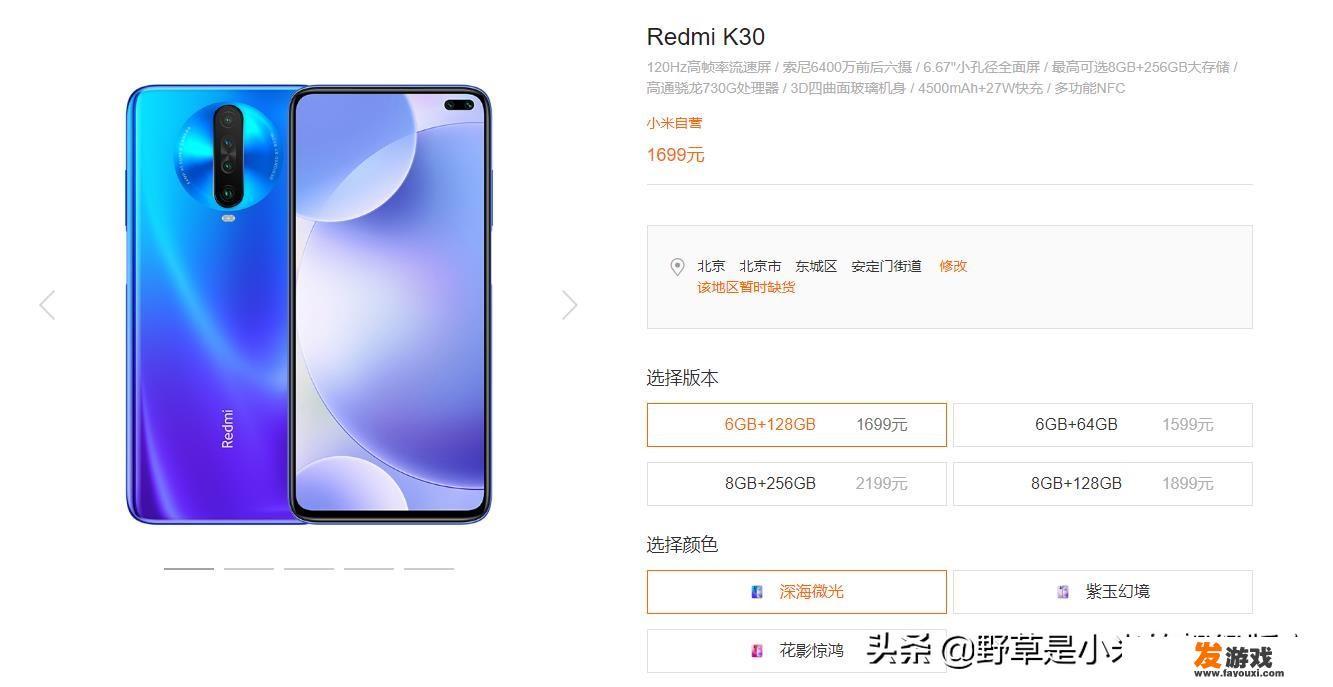 不打游戏屏幕好点的手机？