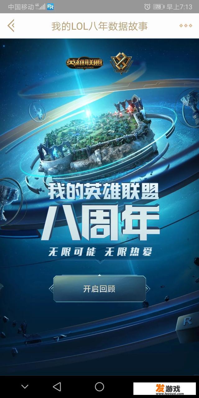 游戏魅力真有那么大么？