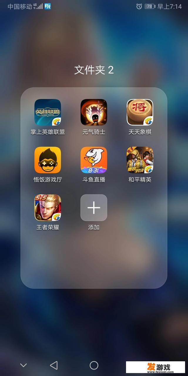 游戏魅力真有那么大么？