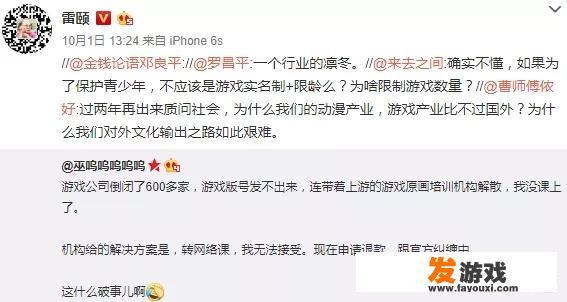 帮助爷爷奶奶度过寒冬游戏？