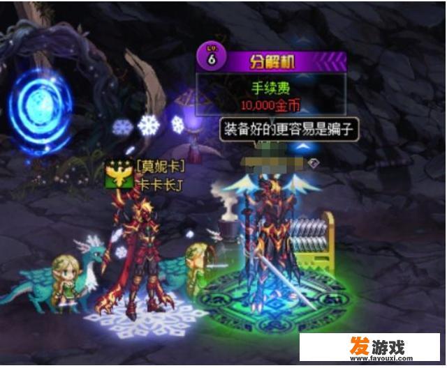 DNF骗子月入近3W远超公司白领，游戏里的骗子到底有多赚钱呢？