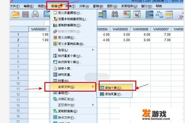 南方cass怎么多个方格网数据合并？