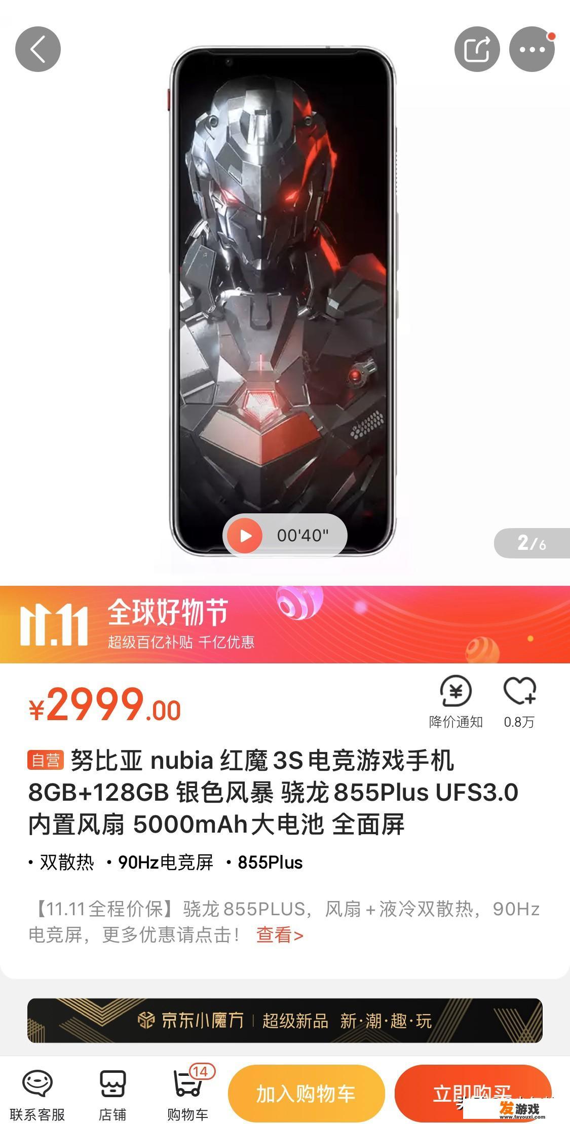 坚果pro游戏真的很垃圾吗？