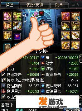 不想相亲只想偶遇不知道能不能寻找到真爱？