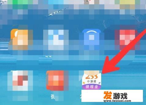 怎样删除233小游里面戏最近玩过的小游戏？