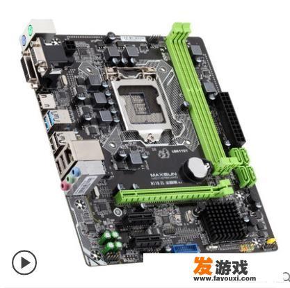 ddr3 1066换1333性能可以提升吗？